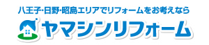 ヤマシンリフォーム